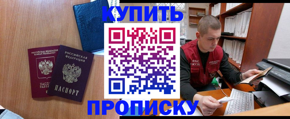 регистрация для школы в Поронайске