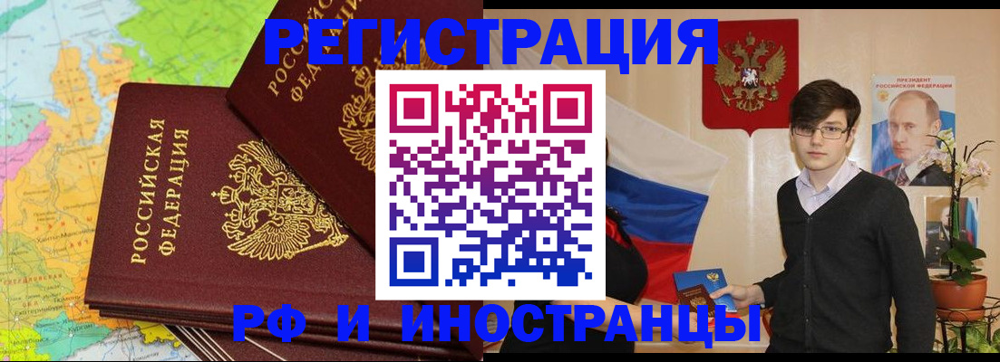 регистрация для дет. сада в Поронайске