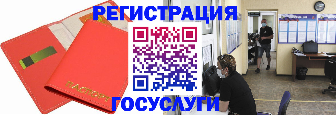 временная регистрация собственник в Поронайске